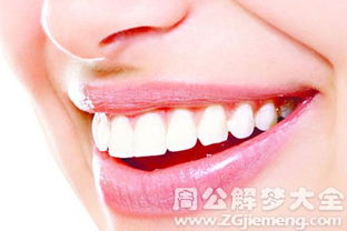 梦到牙齿脱落了一大把:梦到牙齿脱落,一场潜意识的自我警示与心灵启示 梦到牙齿脱落了一大把:梦到牙齿脱落,一场潜意识的自我警示与心灵启示