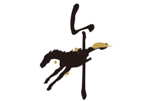 2021年属马人的全年运势:2021年属马人全年运势解析,机遇与挑战并存,抓住关键节点顺势而为 2021年属马人的全年运势:2021年属马人全年运势解析,机遇与挑战并存,抓住关键节点顺势而为