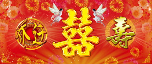 鸡和蛇结婚吉日2022：鸡年与蛇年新人的幸福指南，2022年最佳结婚吉日解析