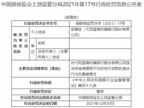 大智慧:董事和高级管理人员持股变动管理制度
