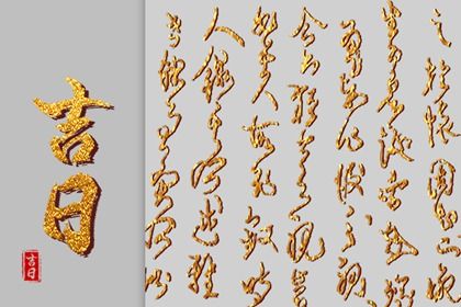 2021年12月最佳乔迁日期：2021年12月最佳乔迁日期推荐，科学择日与风水讲究结合指南