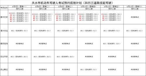 2021年12月最佳乔迁日期:2021年12月最佳乔迁日期推荐,科学择日与风水讲究结合指南 2021年12月最佳乔迁日期:2021年12月最佳乔迁日期推荐,科学择日与风水讲究结合指南