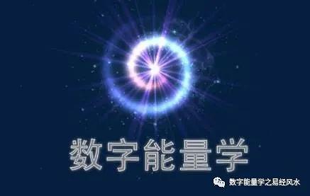 手机号码数字能量解析:手机号码数字能量解析,玄学密码背后的磁场力量与运势指南