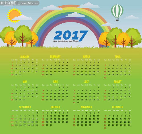 二月日历表图片:二月日历表图片,设计灵感与实用指南 二月日历表图片:二月日历表图片,设计灵感与实用指南