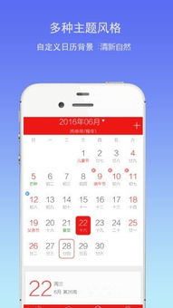 万年历免费安装老黄历:2023老黄历免费安装指南,一键获取万年历与吉凶查询