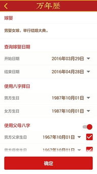 第一星座网免费算命:第一星座网免费算命,精准运势预测与个性化指导,开启你的星座运势新体验 第一星座网免费算命:第一星座网免费算命,精准运势预测与个性化指导,开启你的星座运势新体验