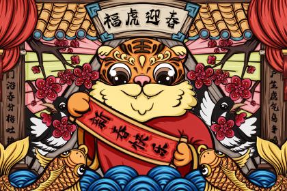 1988年属龙人2022年运势:1988年属龙人2022年运势解析,吉凶交织,稳中求进的关键年