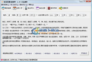 免费自动取名100:免费自动取名100,一键生成创意名称的实用工具指南 免费自动取名100:免费自动取名100,一键生成创意名称的实用工具指南