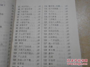 最准文王灵签：最准文王灵签，千年智慧如何精准指引人生决策