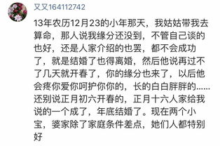 姻缘总被拆散什么意思:姻缘总被拆散,是命运的捉弄还是人生的必修课? 姻缘总被拆散什么意思:姻缘总被拆散,是命运的捉弄还是人生的必修课?