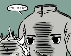 梦见同学死了自己大哭:梦中惊醒,当噩梦撕裂现实的边界