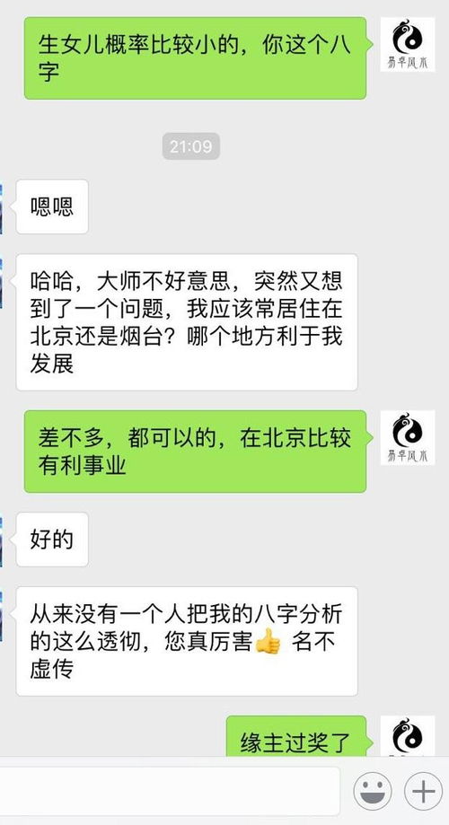 姻缘名字配对:姓名与姻缘的千年对话,从五行八字到现代情感密码 姻缘名字配对:姓名与姻缘的千年对话,从五行八字到现代情感密码