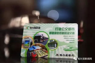 哈尔滨推出“红肠公交卡”造型逼真