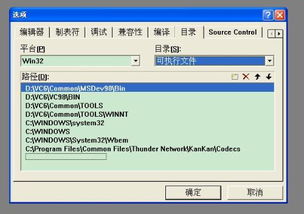 script hook v critical error:Script Hook V Critical Error,游戏模组开发中的致命陷阱与应对策略
