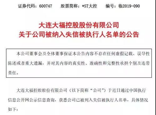 理邦仪器:选举产生第六届董事会职工代表董事