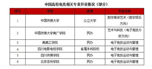 ST纳川:《公司章程》(2025年11月)
