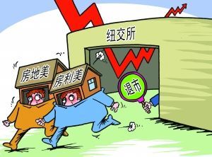 房利美和房地美股价重挫 据报美国联邦住房金融局局长曾被调查