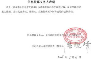 海能实业:关于海能转债预计触发转股价格向下修正条件的提示性公告