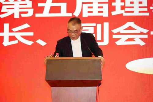 海能实业:关于选举职工代表董事的公告