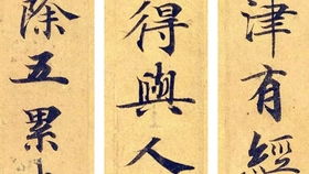 八字最硬的五种命格:八字中最硬的五种命格,铁骨铮铮改运关键,看你是哪一款?