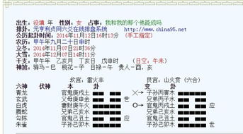 女算姻缘官鬼伏藏:藏在命盘中的姻缘密码,女命官鬼伏藏的玄机与启示 女算姻缘官鬼伏藏:藏在命盘中的姻缘密码,女命官鬼伏藏的玄机与启示