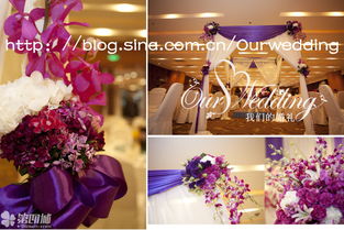 23年结婚典礼吉日:2023年结婚典礼吉日,传统与现代的完美结合 23年结婚典礼吉日:2023年结婚典礼吉日,传统与现代的完美结合