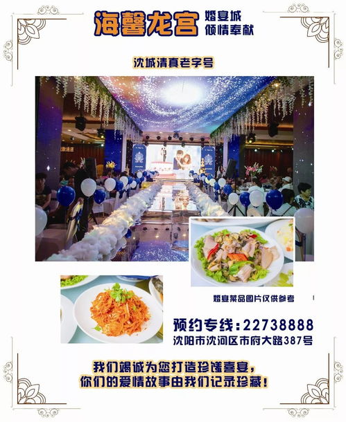 23年结婚典礼吉日：2023年结婚典礼吉日，传统与现代的完美结合