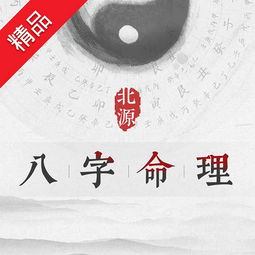 周易还是三才五格靠谱:周易与三才五格,传统文化中的命理选择与理性思考 周易还是三才五格靠谱:周易与三才五格,传统文化中的命理选择与理性思考