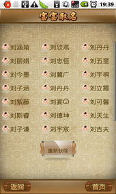 姓名网免费测名字打分:免费测名字打分,姓名网如何科学评估姓名运势与性格? 姓名网免费测名字打分:免费测名字打分,姓名网如何科学评估姓名运势与性格?