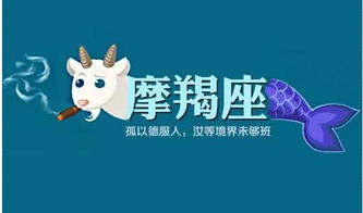 12个星座都有哪些:12星座全解析,从白羊座到摩羯座,你的星座性格与运势全指南 12个星座都有哪些:12星座全解析,从白羊座到摩羯座,你的星座性格与运势全指南