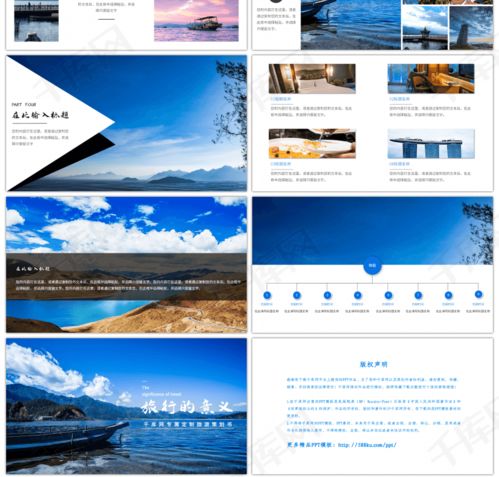 免费模板库ppt下载：免费模板库PPT下载，高效制作专业演示文稿的绝佳选择