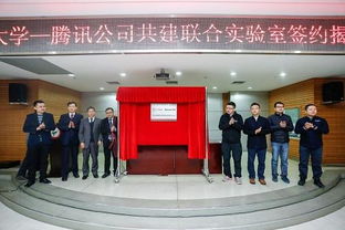 京东与港科大成立联合实验室