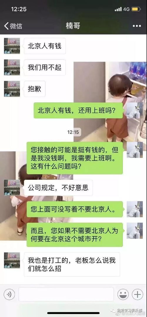 阳光财险：凝聚工会力量，展现阳光温度