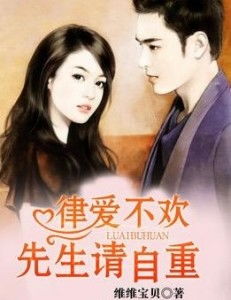 追欢别院怕不想就有姻缘：追欢别院，怕不想，姻缘自现