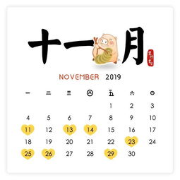 今年何时过年结婚吉日好：2025年过年结婚吉日指南，传统与现代的完美结合