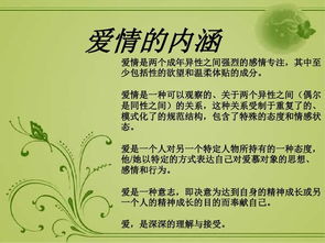 测缘分 免费:免费测缘分的五大妙招,解锁爱情与友情的深层密码 测缘分 免费:免费测缘分的五大妙招,解锁爱情与友情的深层密码