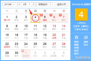 吉日查询老黄历2022年9月：2022年9月吉日查询指南，老黄历推荐黄道吉日与禁忌解析