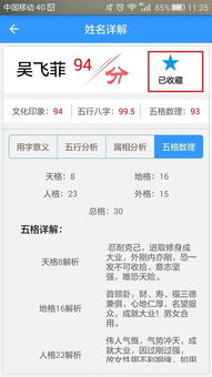 怎么测试名字好不好:如何科学测试名字的好坏?5个实用方法助你精准避坑 怎么测试名字好不好:如何科学测试名字的好坏?5个实用方法助你精准避坑