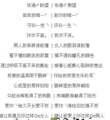 名字配对测试两人爱情：名字配对测试，解码爱情密码，揭秘你们命中注定的缘分