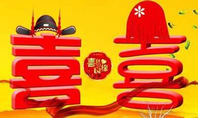 中山结婚择日吉日查询网：一站式解决中山新人婚期烦恼！这个结婚吉日查询网太实用了！