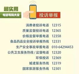 100个电话号码和姓名:高效管理100个电话号码与姓名的实用指南,从整理到隐私保护全攻略 100个电话号码和姓名:高效管理100个电话号码与姓名的实用指南,从整理到隐私保护全攻略