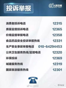 100个电话号码和姓名：高效管理100个电话号码与姓名的实用指南，从整理到隐私保护全攻略