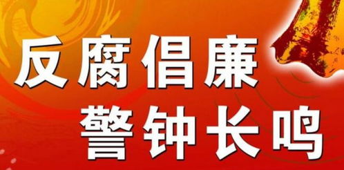 4月26日是什么日子:4月26日,世界知识产权日与反腐败日,全球共同关注的特殊时刻 4月26日是什么日子:4月26日,世界知识产权日与反腐败日,全球共同关注的特殊时刻