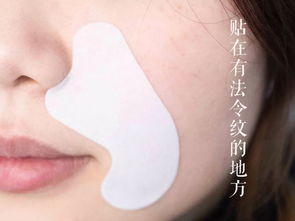 法令纹一旦形成就不会消失吗：法令纹一旦形成就不会消失吗？真相与改善方法在这里！