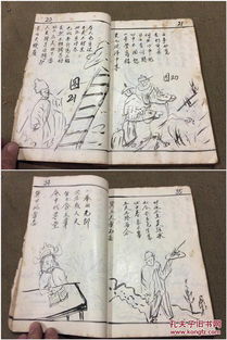 算命到底准不准：算命准不准？科学视角下的玄学迷思与人性真相