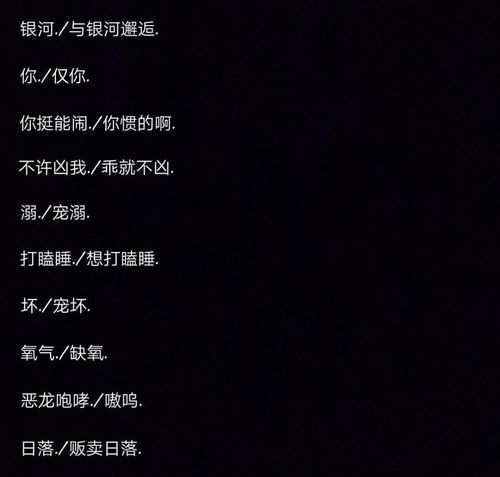 情侣网名另一半查找器：科技+浪漫情侣网名匹配系统，一键解锁爱情密码，让网名成为爱情故事的起点