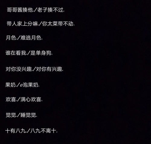 情侣网名另一半查找器：科技+浪漫情侣网名匹配系统，一键解锁爱情密码，让网名成为爱情故事的起点