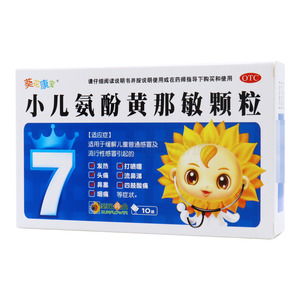 小快克小儿氨酚黄那敏颗粒：小快克小儿氨酚黄那敏颗粒，儿童感冒用药的安全选择