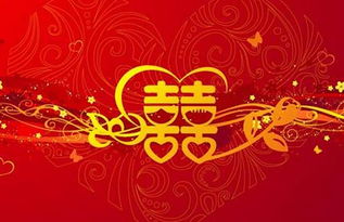 96年鼠年结婚择日吉日：1996年鼠年婚运指南，择吉日迎祥瑞，红鸾星动好姻缘