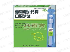 葡萄糖酸钙能随便吃吗：葡萄糖酸钙能随便吃吗？专家解答钙补充的那些事儿